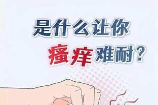开云平台官方客服电话截图4